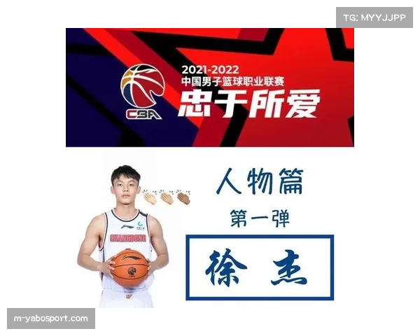 徐杰换新发型展现全新形象 称上海资源配置优越全力拼搏目标明确 徐杰换新发型展现全新形象 称上海资源配置优越全力拼搏目标明确