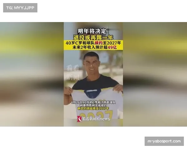 经纪人揭示德国球员拒绝沙特转会 C罗此举或将影响形象与信誉 经纪人揭示德国球员拒绝沙特转会 C罗此举或将影响形象与信誉